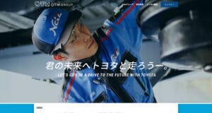 OTMグループ（沖縄トヨタ自動車）様 リクルートサイト ホームページ制作実績