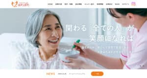 【沖縄 ホームページ制作 実績】人生はればれ